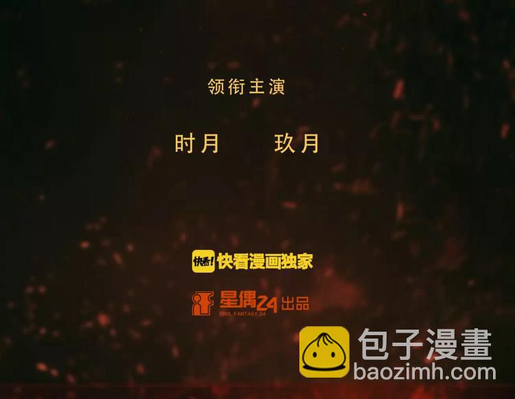 第20话 秒杀(1/3)-第21话