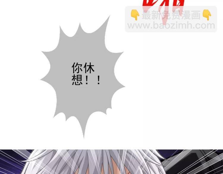 第20话 秒杀(1/3)-第21话