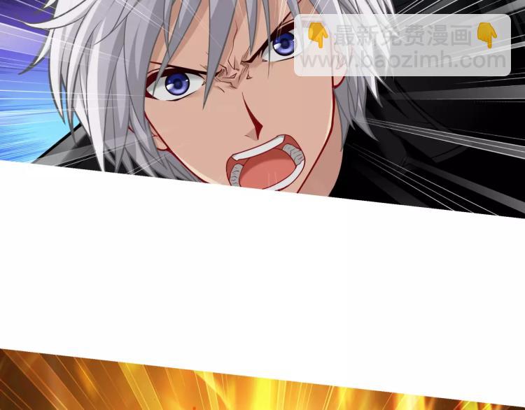 第20话 秒杀(1/3)-第21话