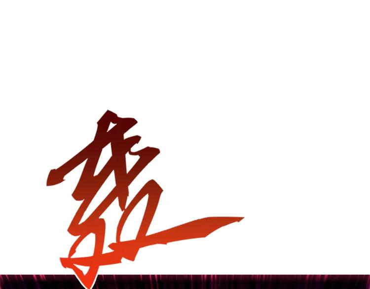 第20话 秒杀(1/3)-第21话