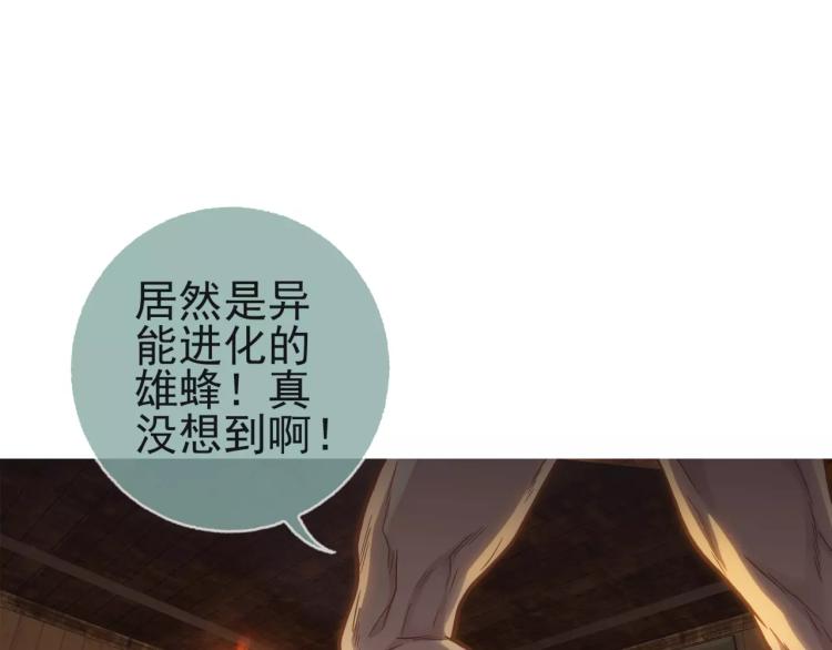 第20话 秒杀(1/3)-第21话