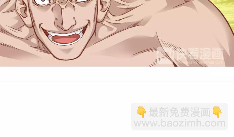 第20话 秒杀(1/3)-第21话