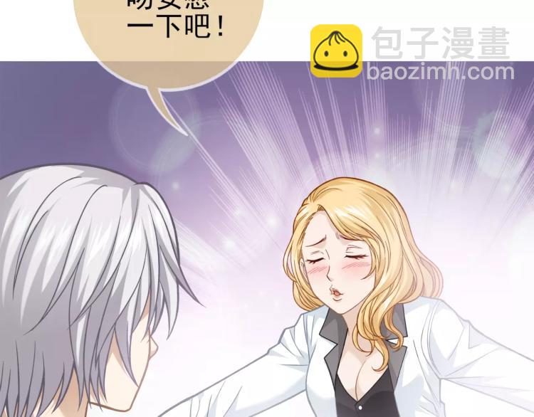 第22话 情报贩子(1/2)-第23话