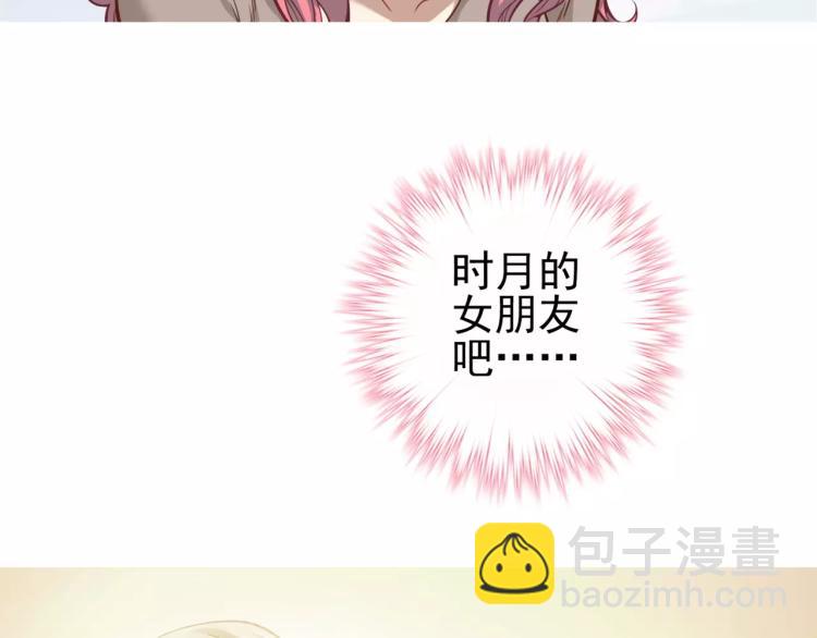 第22话 情报贩子(1/2)-第23话