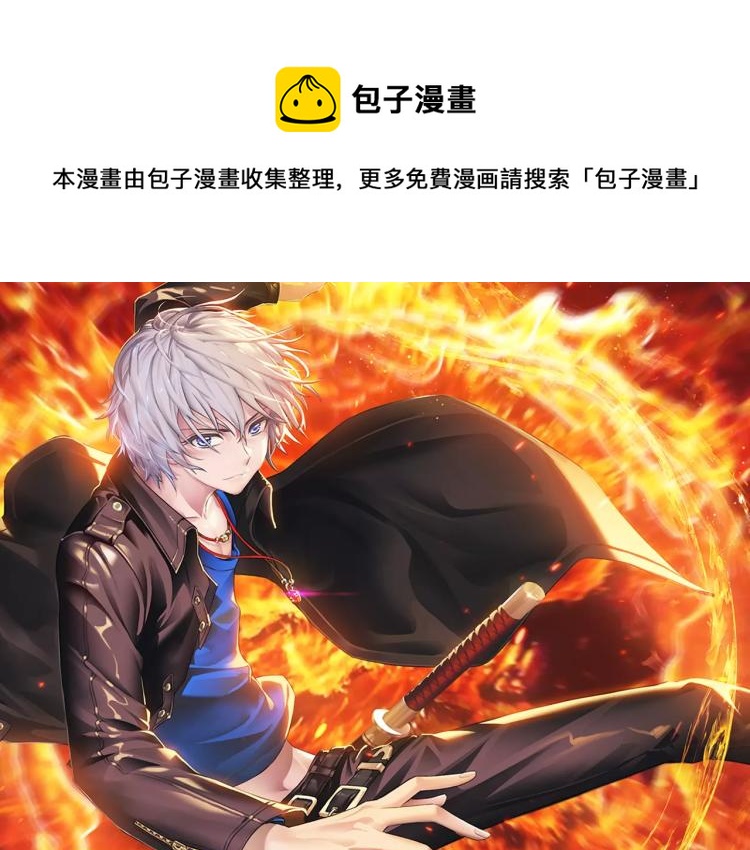 第24话 父亲被捕？(1/2)-第25话