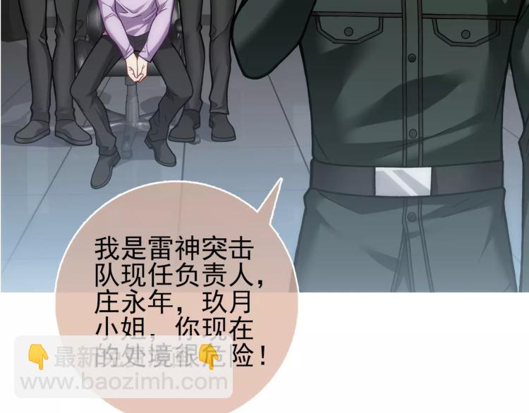 第24话 父亲被捕？(1/2)-第25话