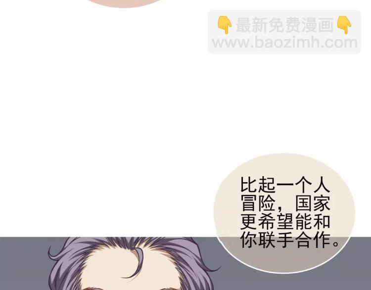 第24话 父亲被捕？(1/2)-第25话