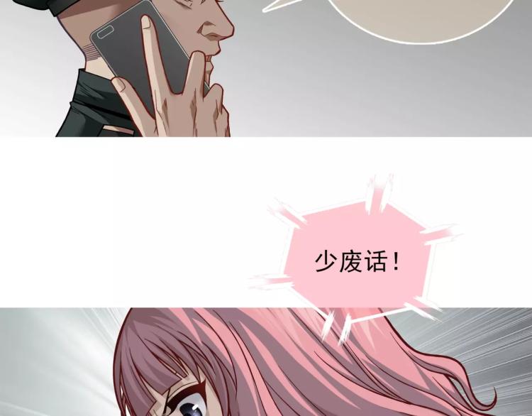 第24话 父亲被捕？(1/2)-第25话