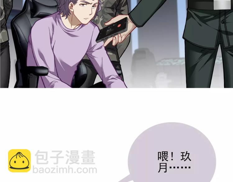 第24话 父亲被捕？(1/2)-第25话