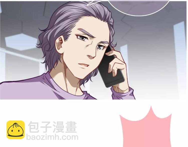 第24话 父亲被捕？(1/2)-第25话