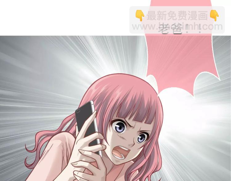 第24话 父亲被捕？(1/2)-第25话