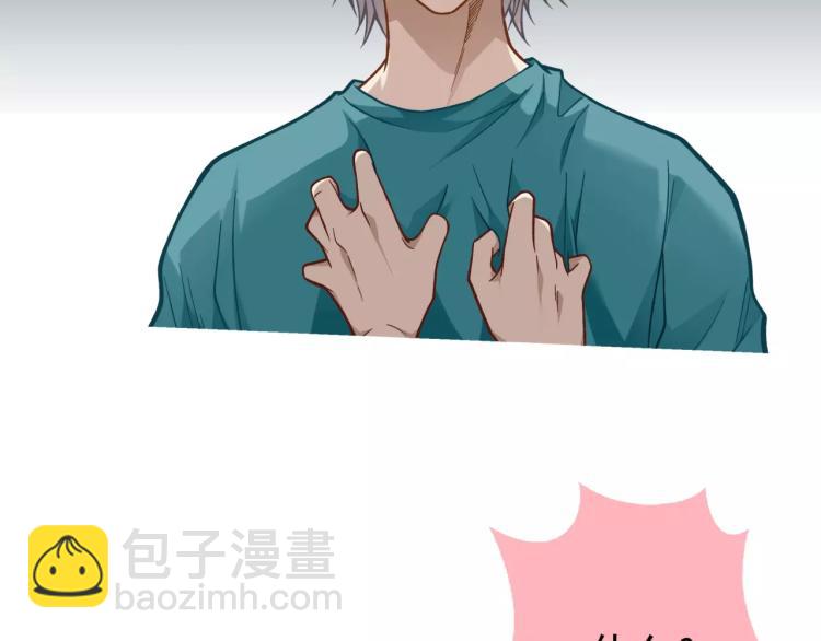 第24话 父亲被捕？(1/2)-第25话