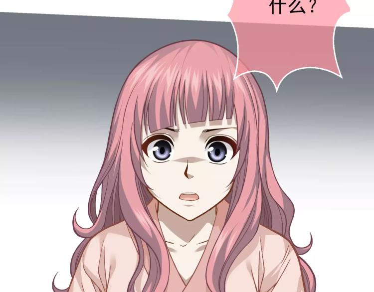 第24话 父亲被捕？(1/2)-第25话