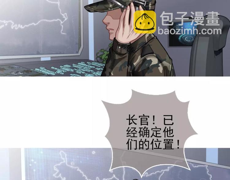 第24话 父亲被捕？(1/2)-第25话