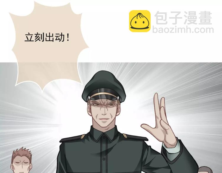 第24话 父亲被捕？(1/2)-第25话