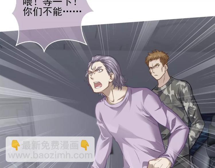 第24话 父亲被捕？(1/2)-第25话