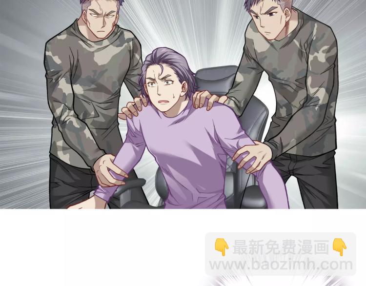 第24话 父亲被捕？(1/2)-第25话