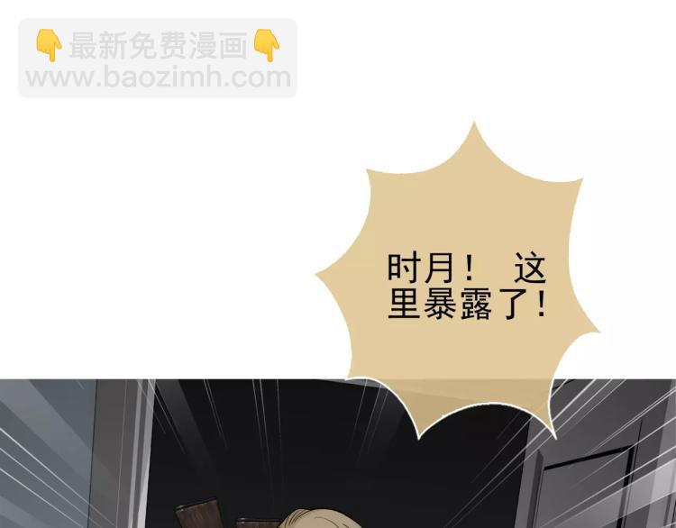 第24话 父亲被捕？(1/2)-第25话