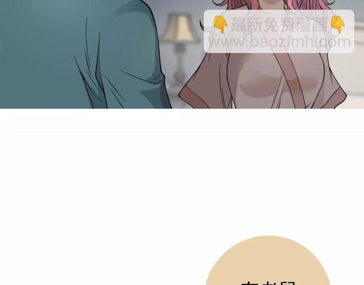 第24话 父亲被捕？(1/2)-第25话