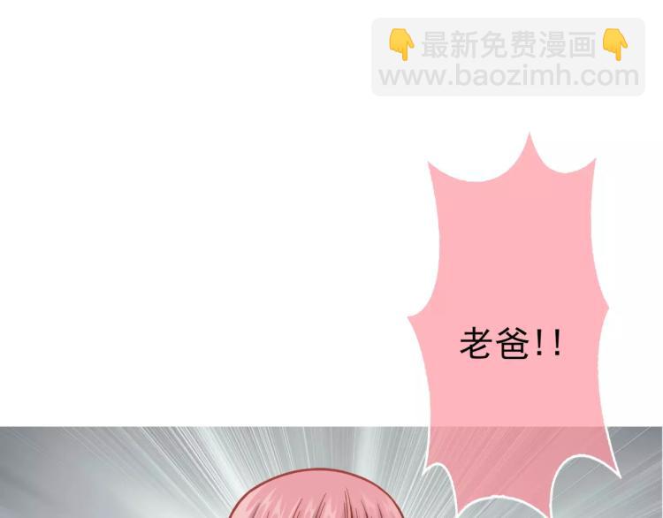 第24话 父亲被捕？(1/2)-第25话