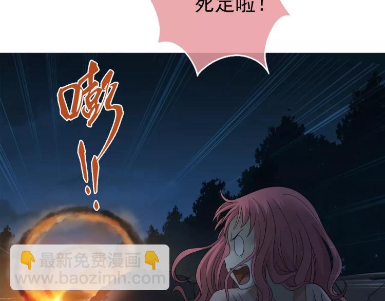 第26话 火之盛宴(1/2)-第27话