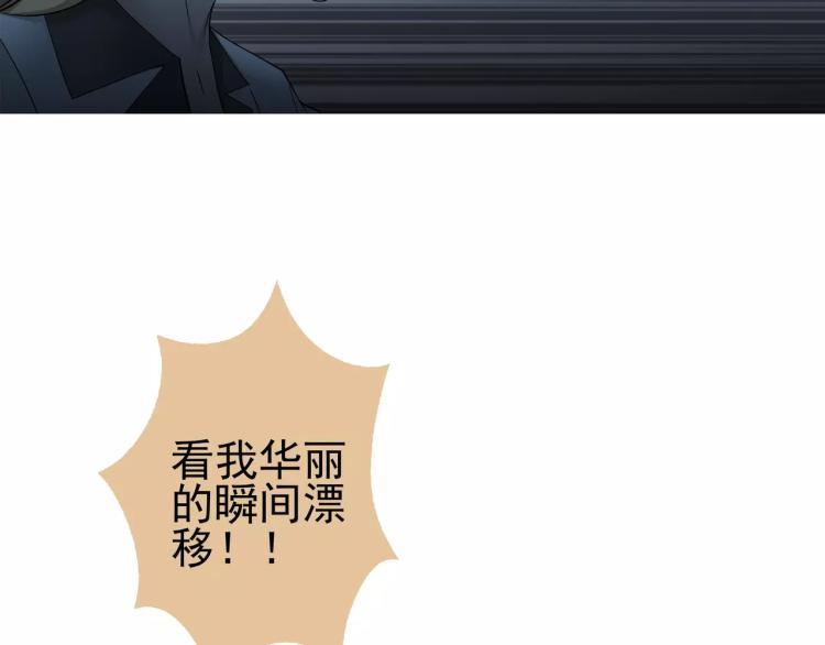 第26话 火之盛宴(1/2)-第27话