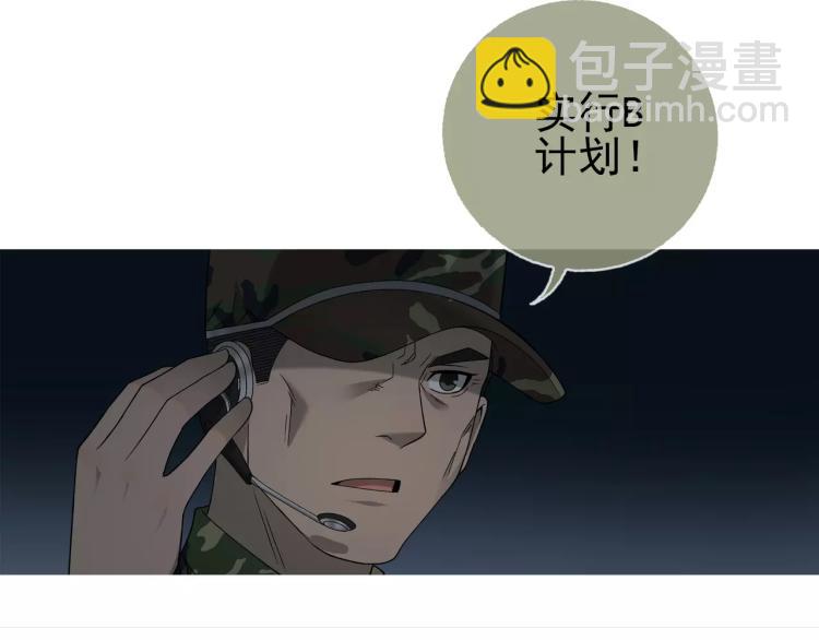 第26话 火之盛宴(1/2)-第27话