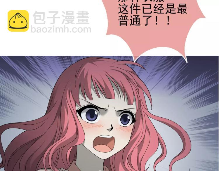 第26话 火之盛宴(1/2)-第27话