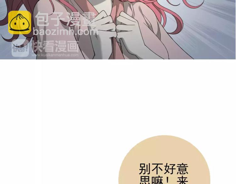 第26话 火之盛宴(1/2)-第27话