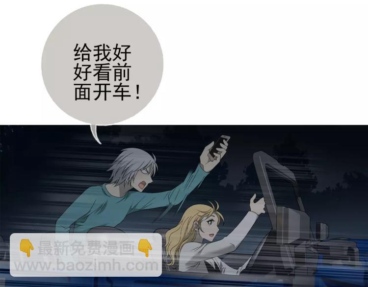 第26话 火之盛宴(1/2)-第27话