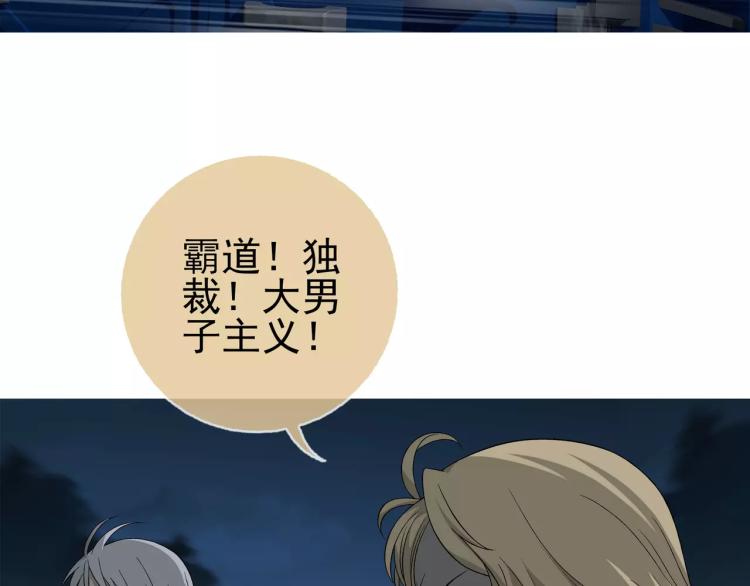 第26话 火之盛宴(1/2)-第27话