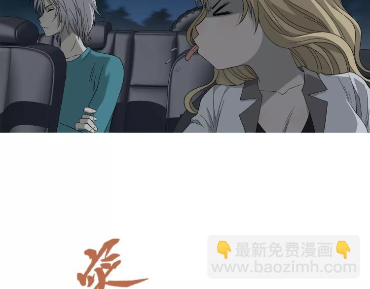 第26话 火之盛宴(1/2)-第27话