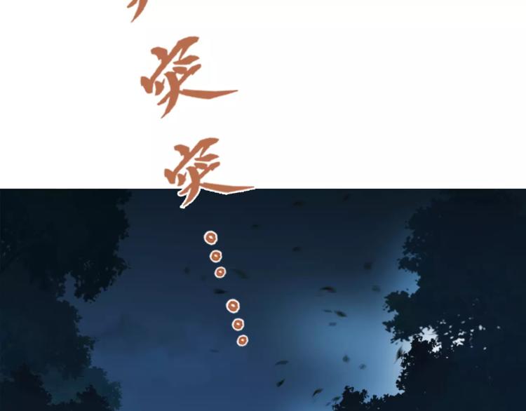 第26话 火之盛宴(1/2)-第27话