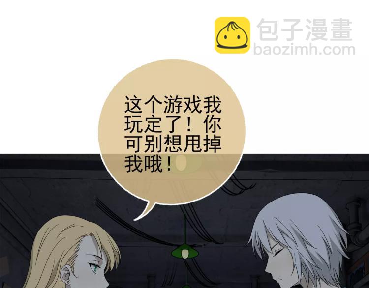 第28话 落跑的玖月(1/2)-第29话