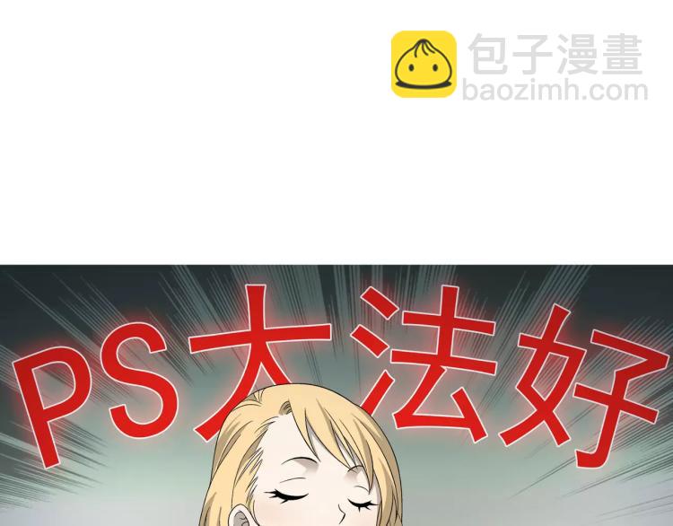 第28话 落跑的玖月(1/2)-第29话