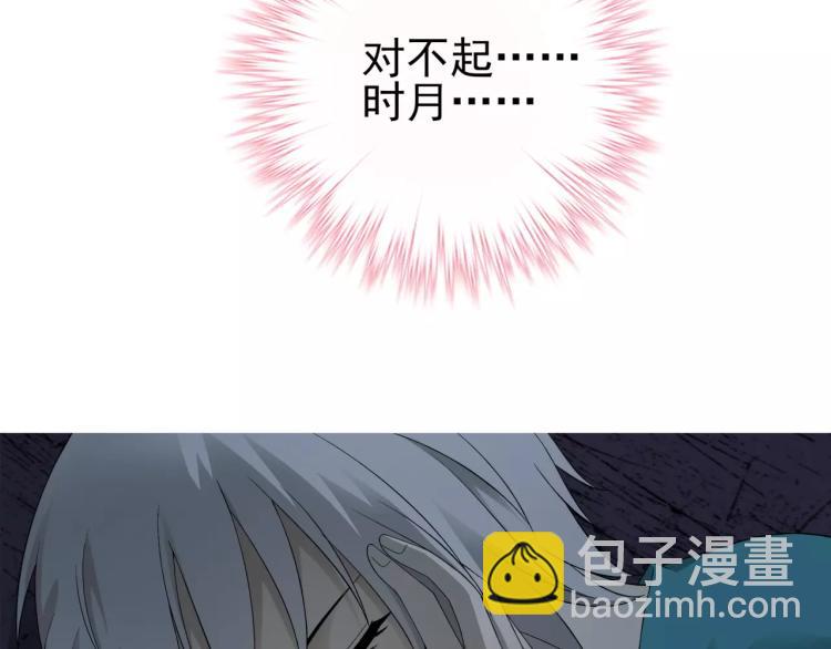 第28话 落跑的玖月(1/2)-第29话