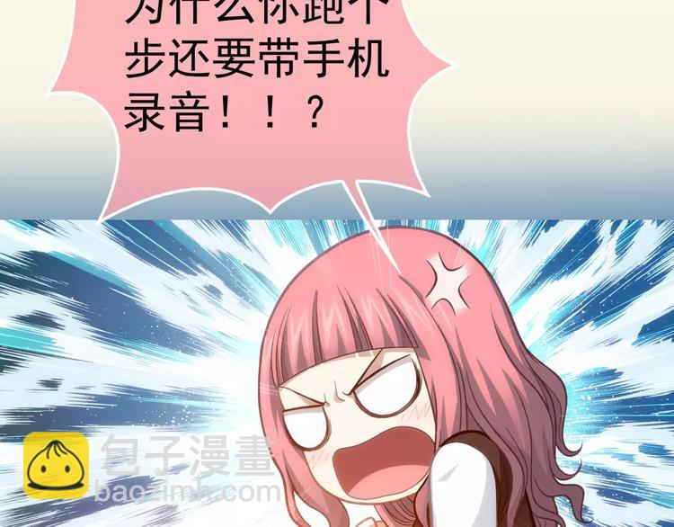 第4话 竞争对手(1/2)-第5话