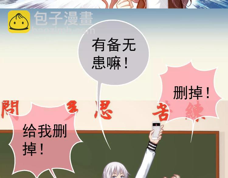 第4话 竞争对手(1/2)-第5话