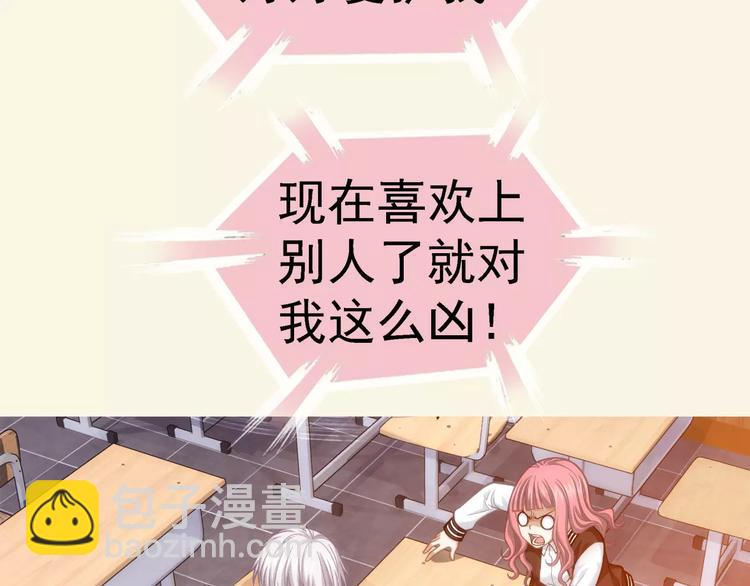 第4话 竞争对手(1/2)-第5话