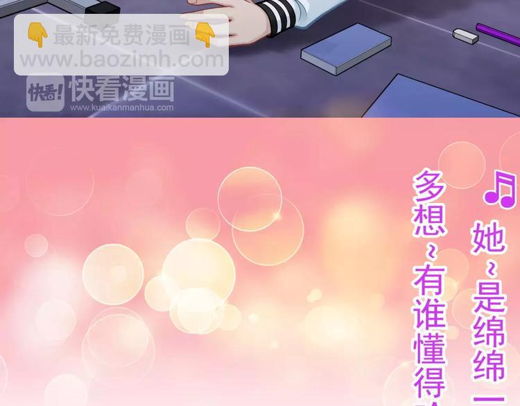 第4话 竞争对手(1/2)-第5话