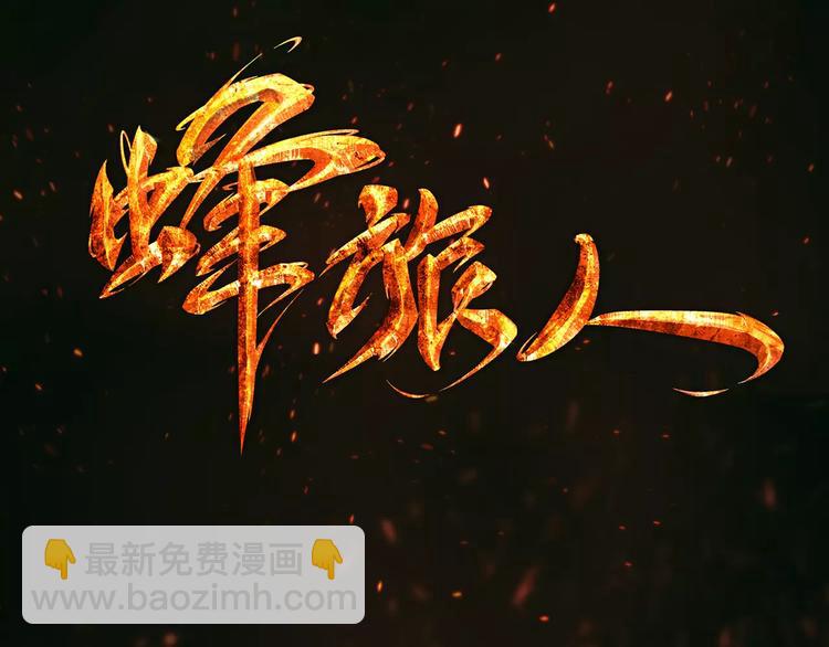 第4话 竞争对手(1/2)-第5话