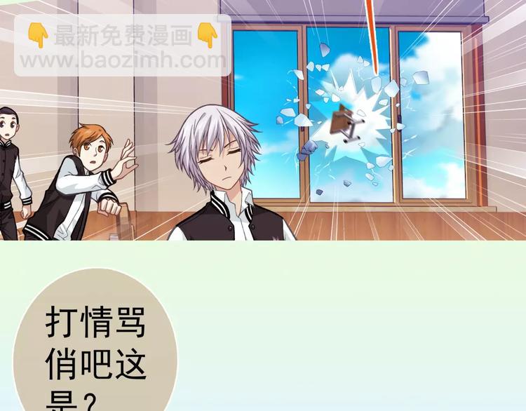 第4话 竞争对手(1/2)-第5话