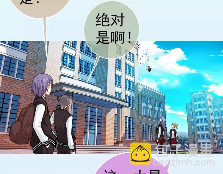 第4话 竞争对手(1/2)-第5话