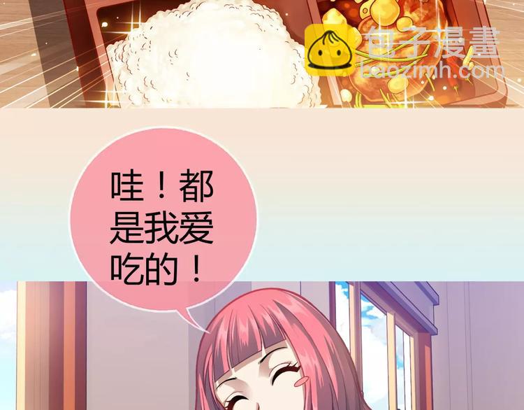 第4话 竞争对手(1/2)-第5话