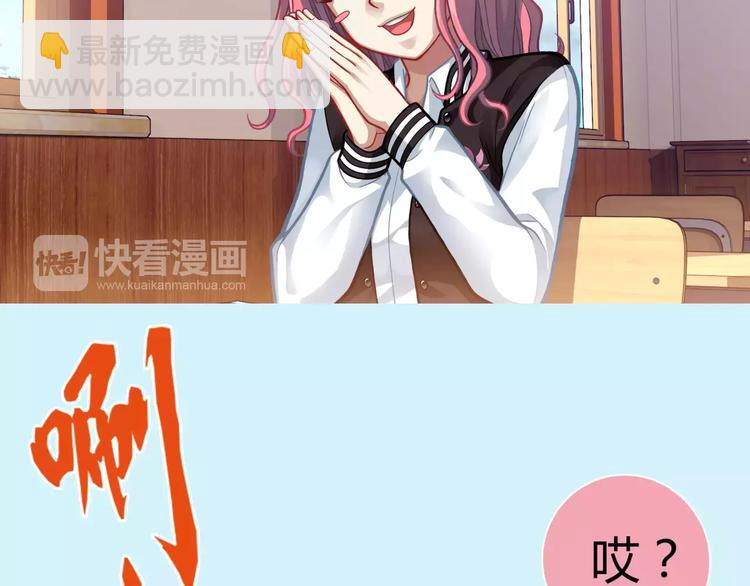 第4话 竞争对手(1/2)-第5话