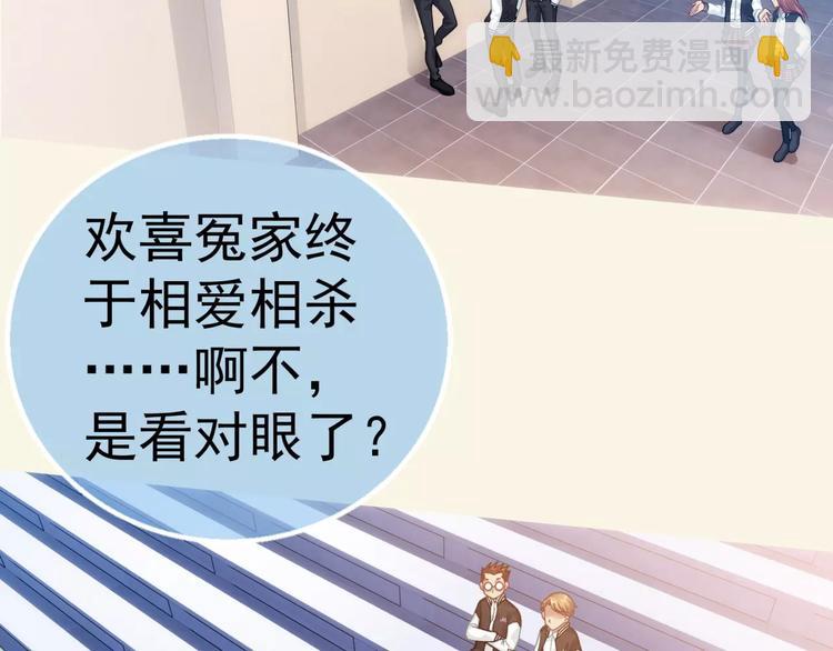 第4话 竞争对手(1/2)-第5话