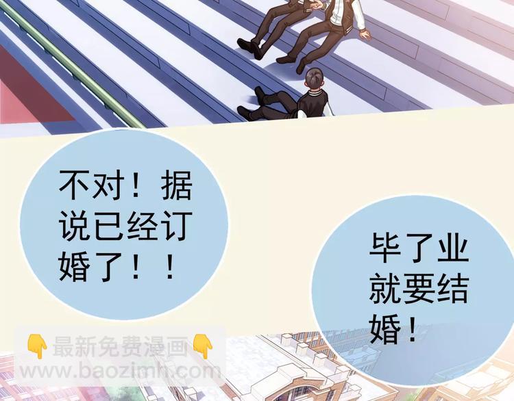 第4话 竞争对手(1/2)-第5话