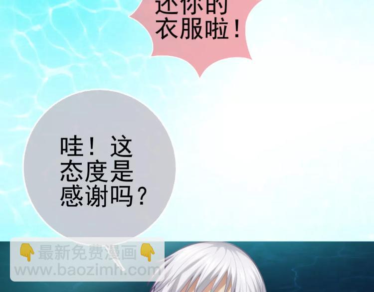 第8话 女王蜂候选人(1/3)-第9话