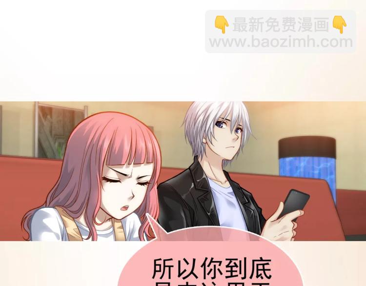 第8话 女王蜂候选人(1/3)-第9话