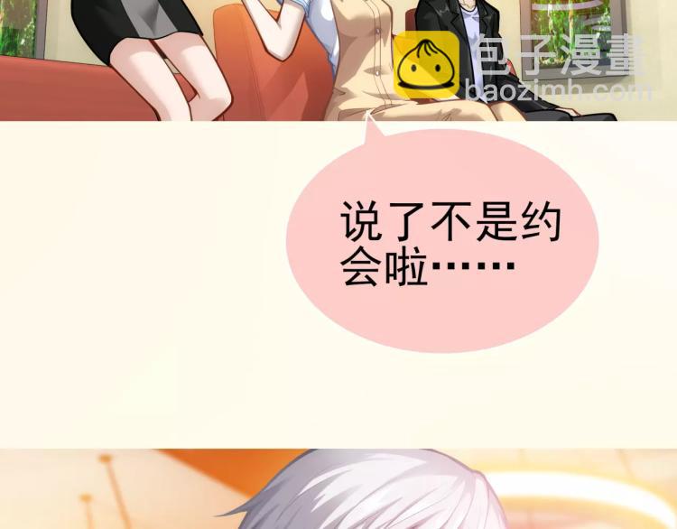 第8话 女王蜂候选人(1/3)-第9话